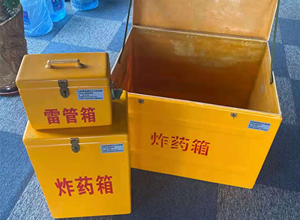 宝应玻璃钢（雷管）炸药箱