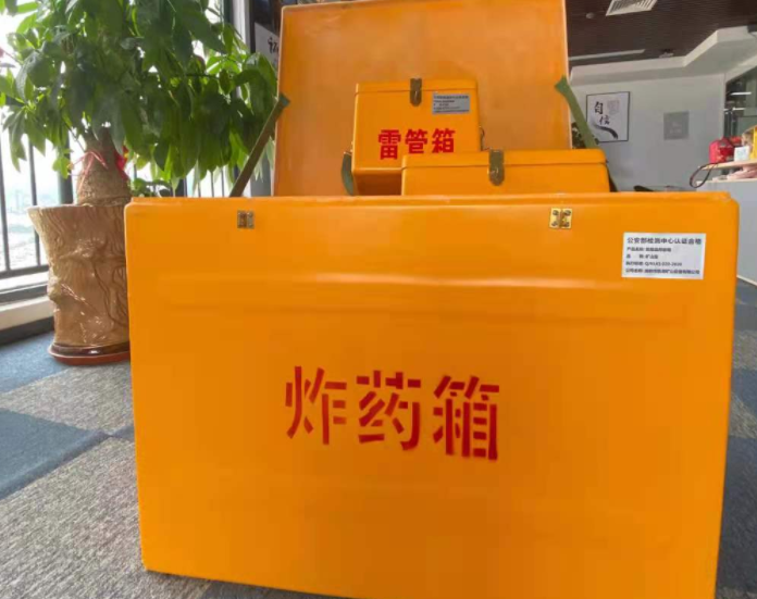 宝应玻璃钢炸药箱雷管箱的优势在哪里？