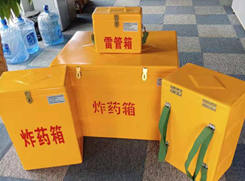 宝应玻璃钢炸药箱如何保证爆破物品存放的安全？