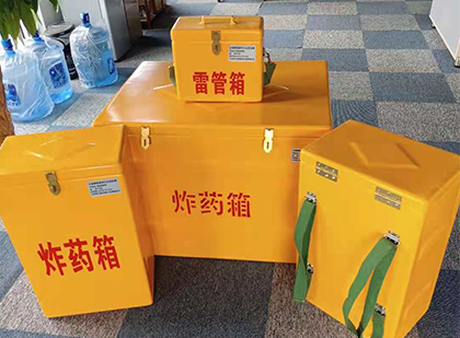 宝应便携式雷管箱：从“移动仓库”到“个人安全助手”的专业化演进