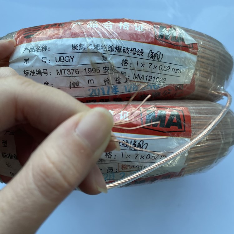 宝应矿用爆破铜芯母线的性能解析以及应用场景说明