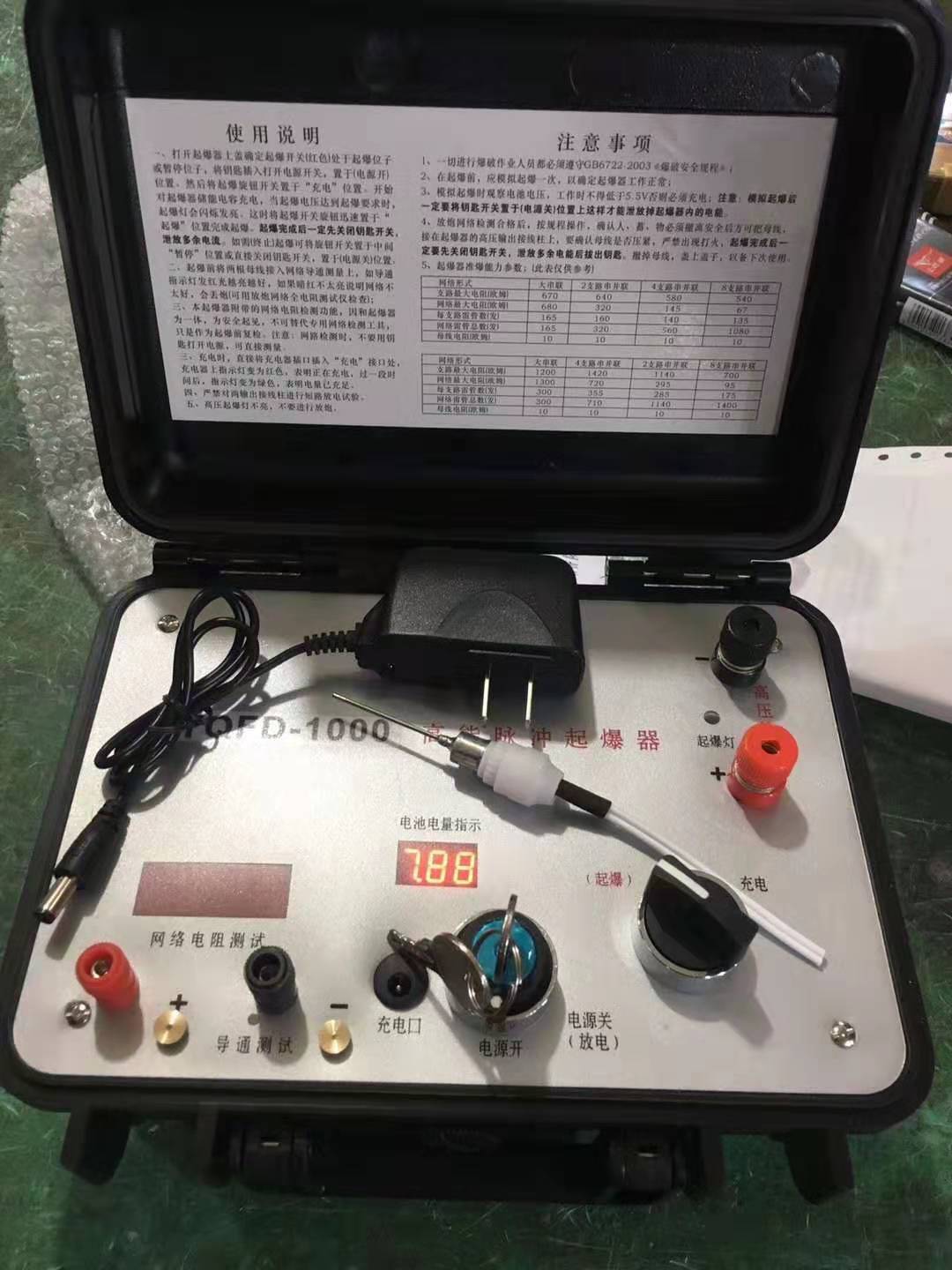 宝应发爆器（矿用起爆器）：爆破作业的“总开关”，你真的了解它吗？